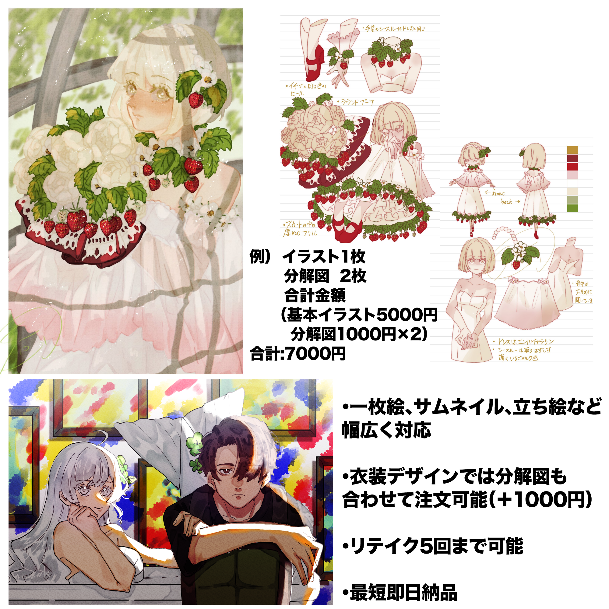 IMG_3591.png-4