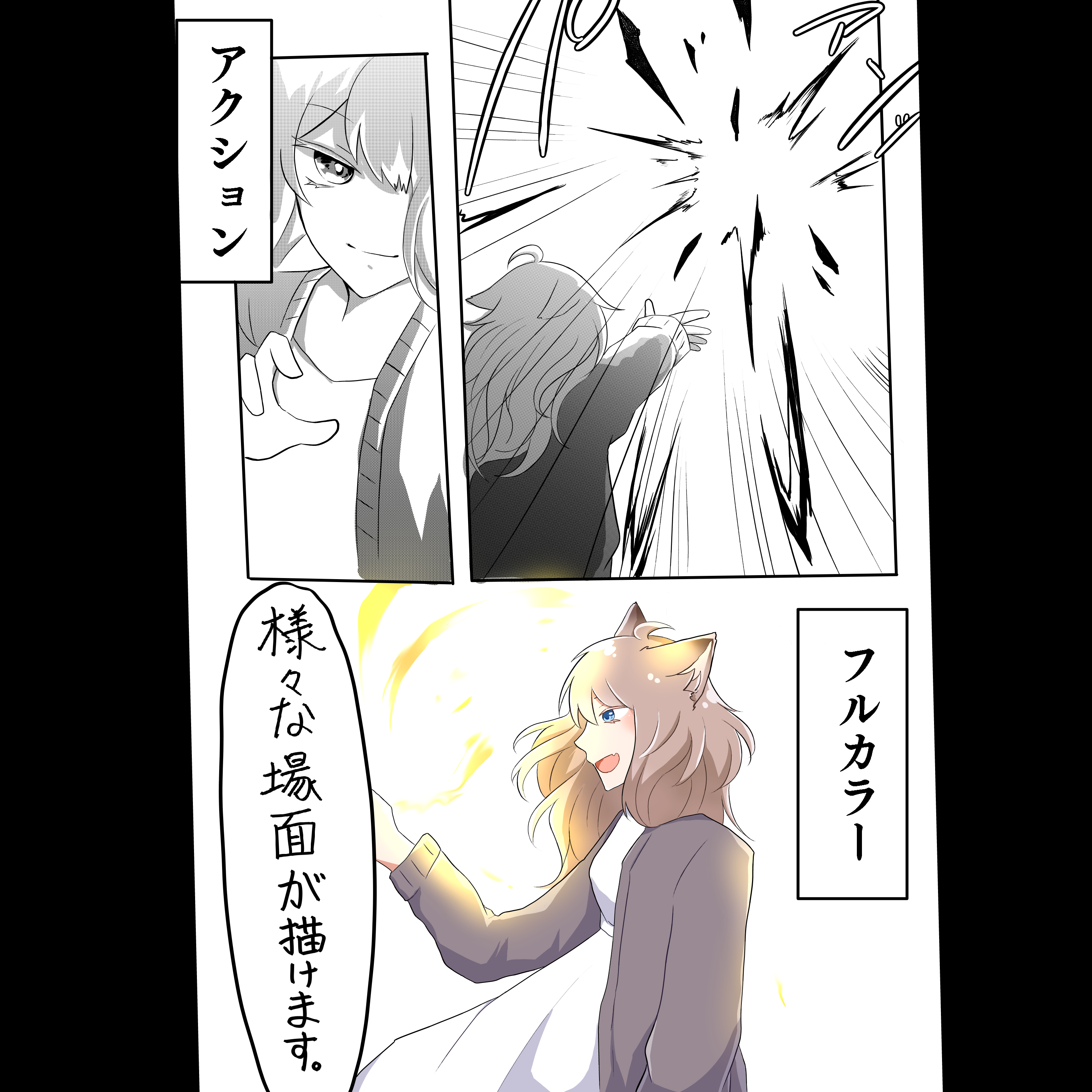IMG_3516.PNG-1