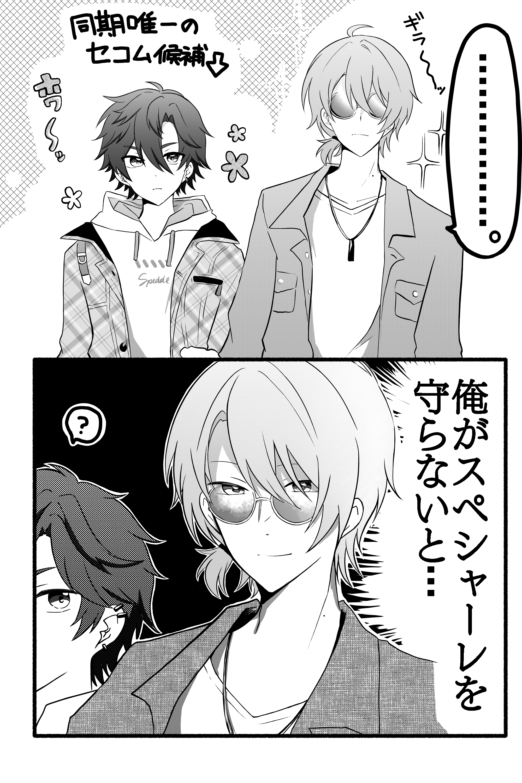 export 144.png-4
