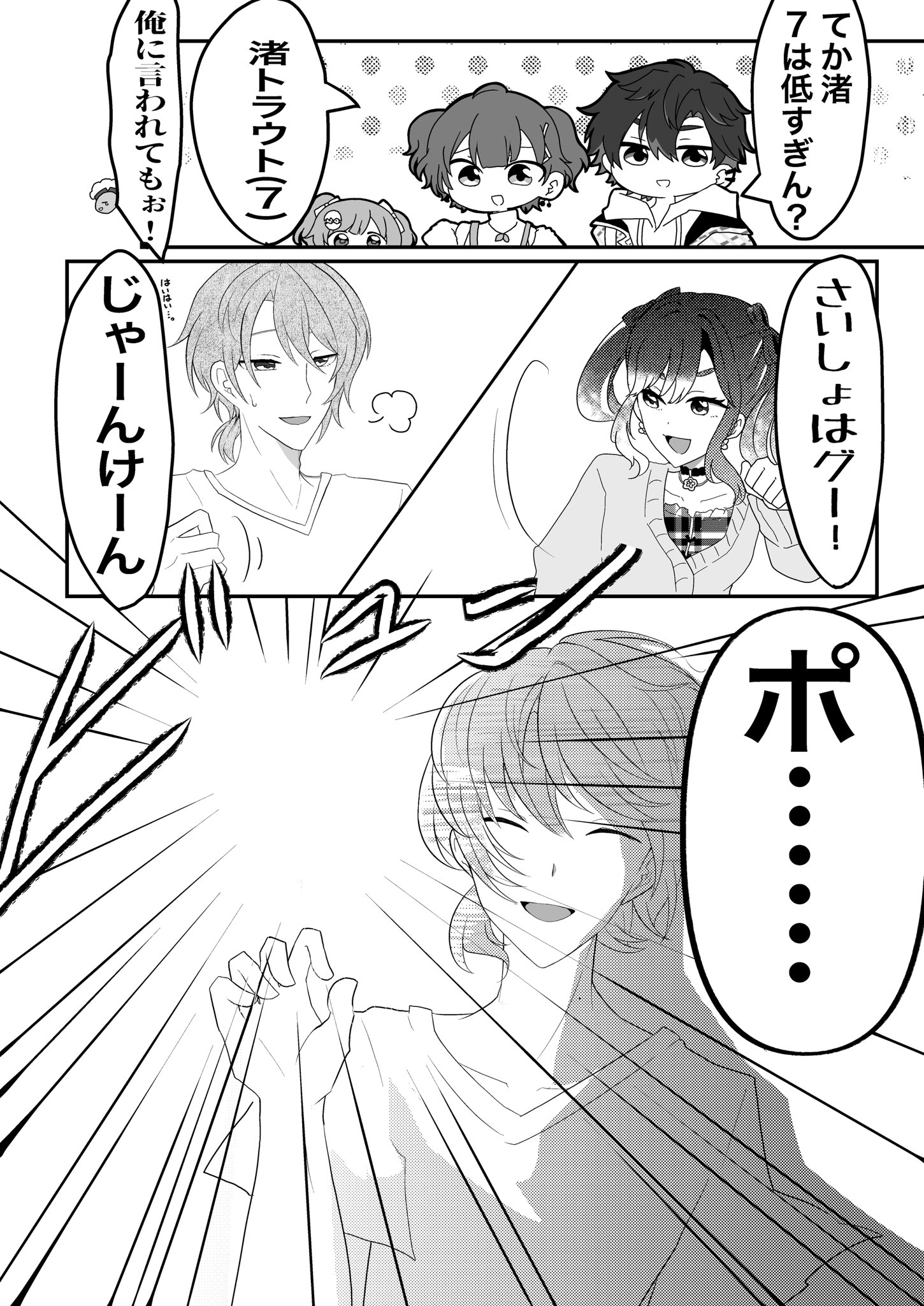 PNG画像 5.png-6