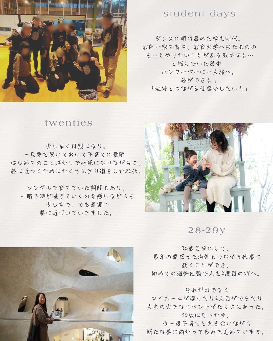 自己紹介 - 3.png-4
