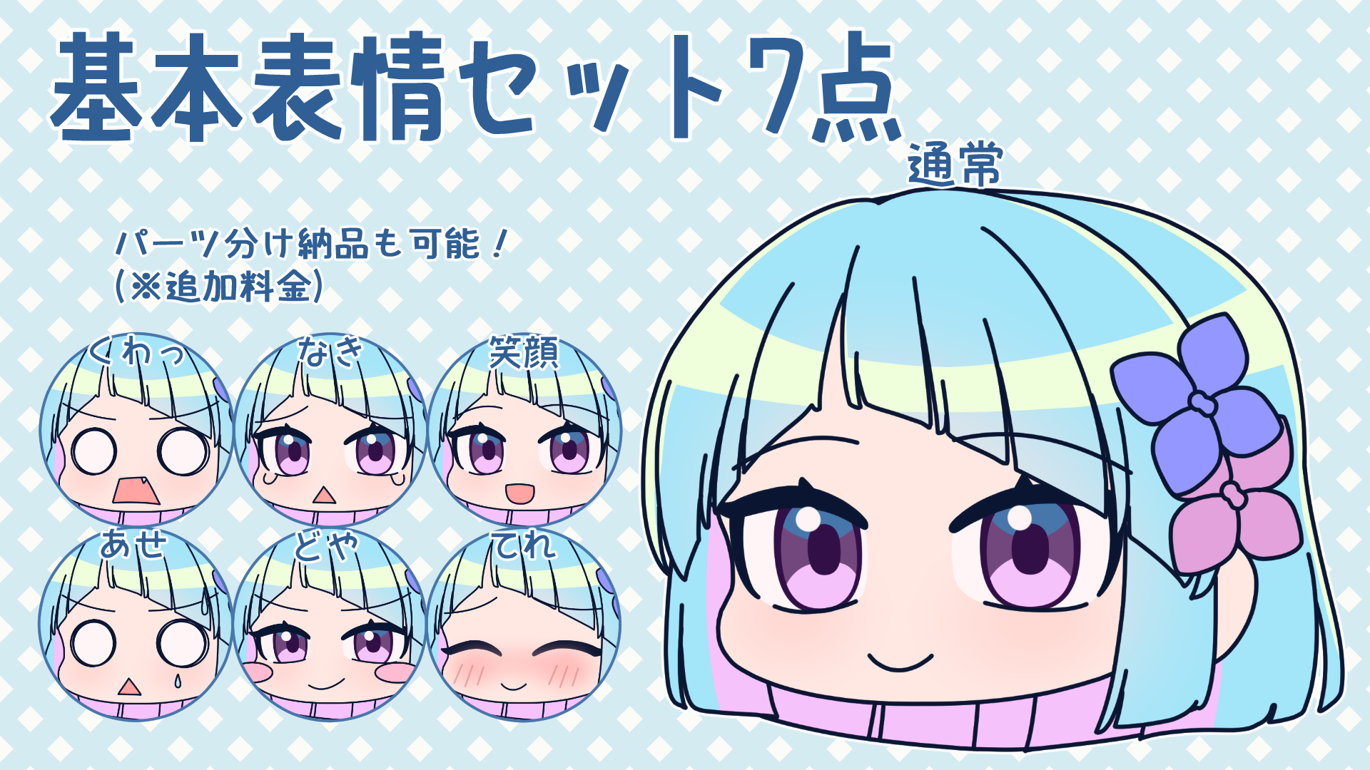 ゆっくり量産2ついったサービス画像.png-1