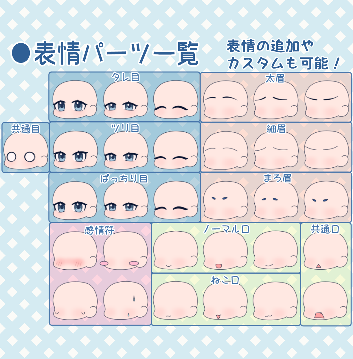 ゆっくり量産4ココナラサービス画像.png-5