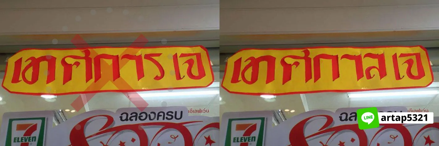 647418502_122113345059238059_3253208132092767032_n.jpg-3