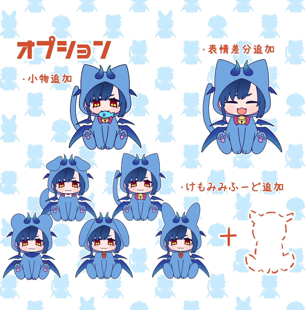 けもみみふーど3.png-2