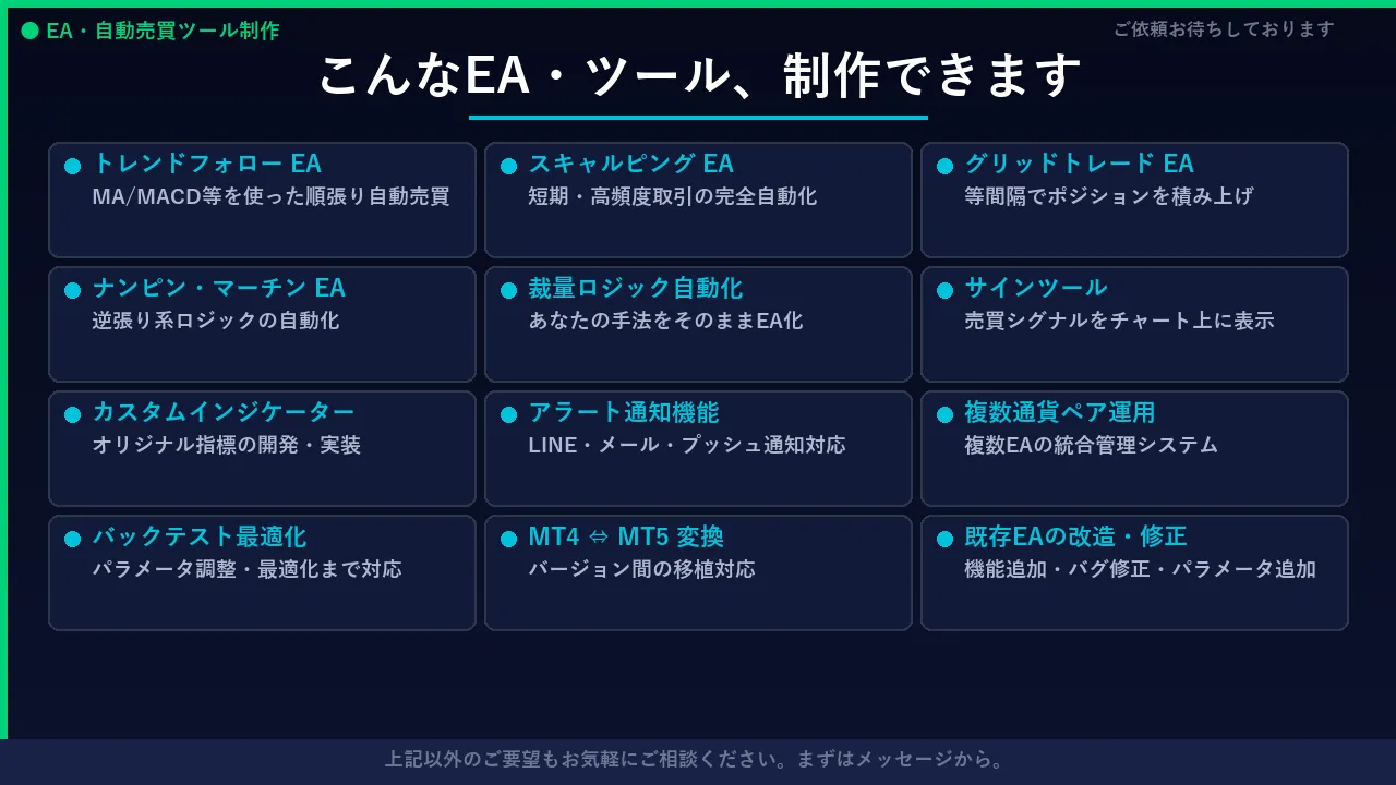 03_service_menu.png-3