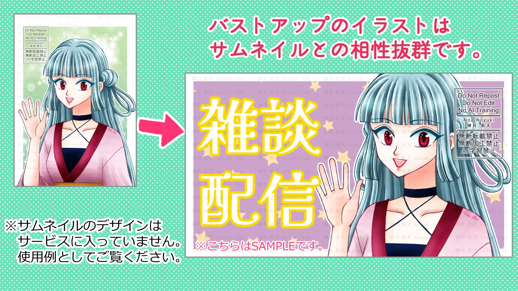 バナー4.jpg-3