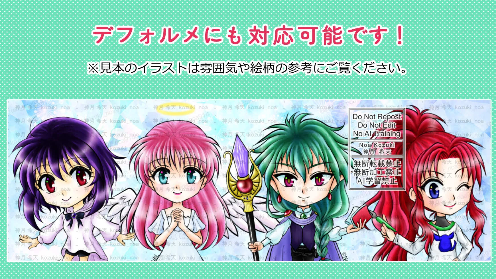 バナー3.jpg-2