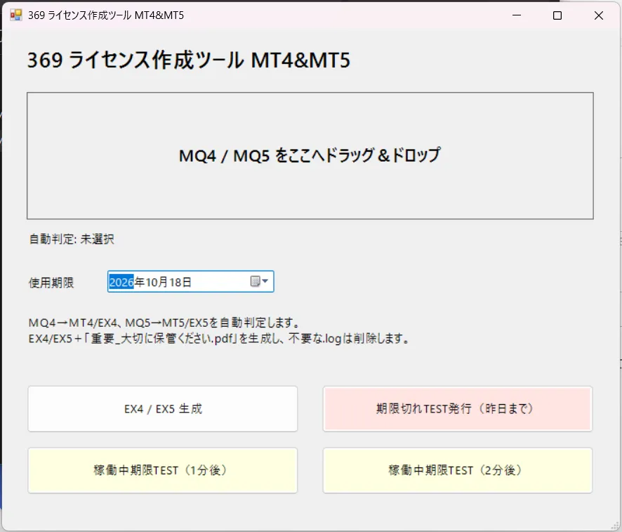 スクリーンショット 2026-09-18 022109.png-1