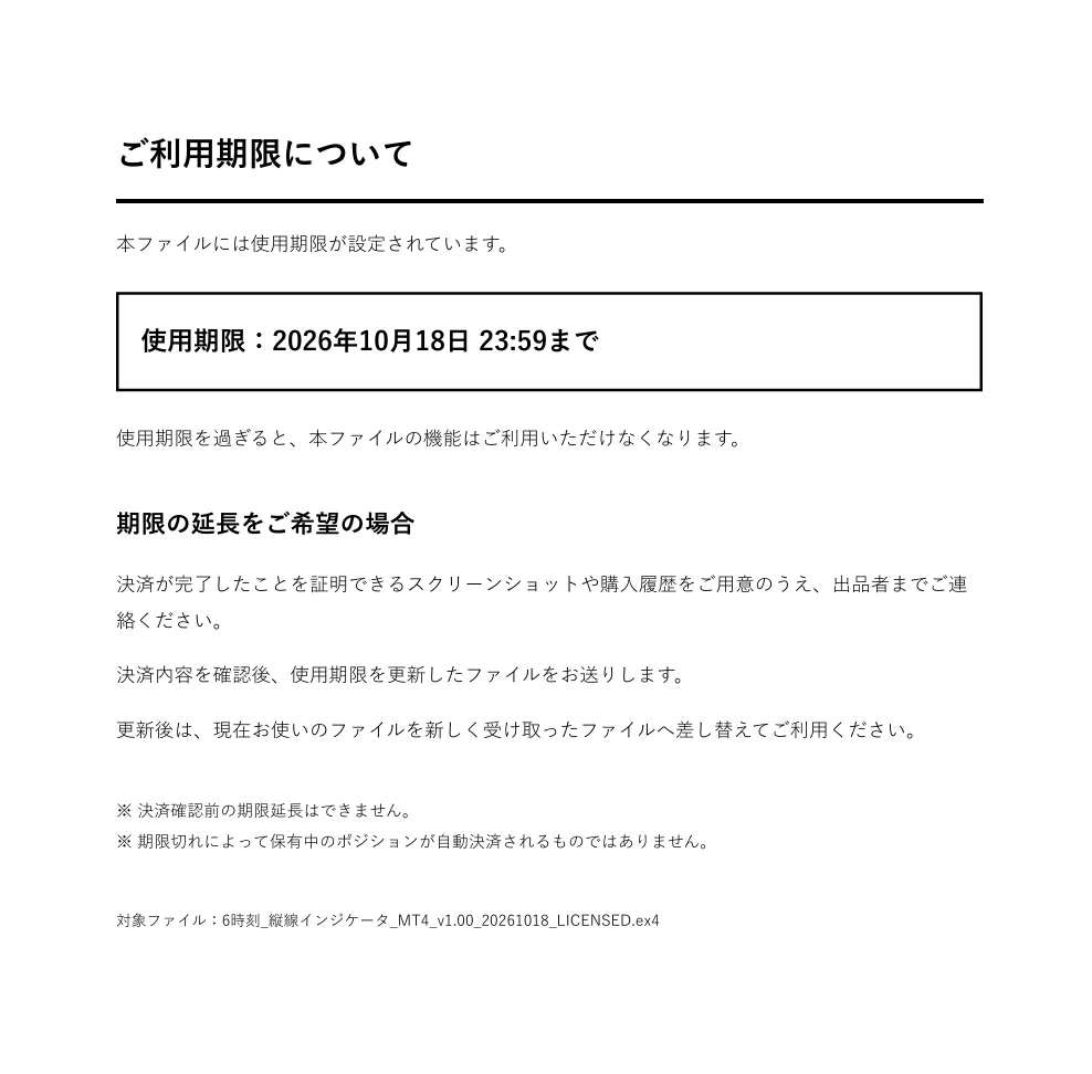 スクリーンショット 2026-09-18 043428.png-6