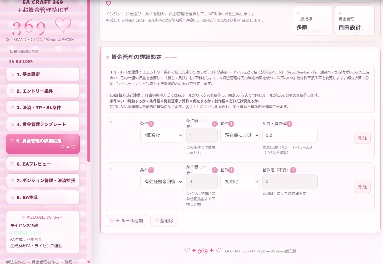スクリーンショット 2026-09-04 025640.png-6