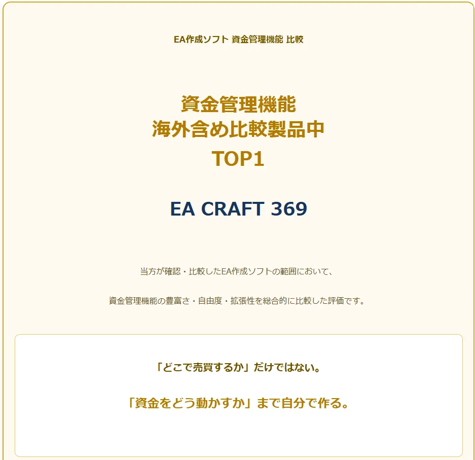 スクリーンショット 2026-09-04 030223.png-2