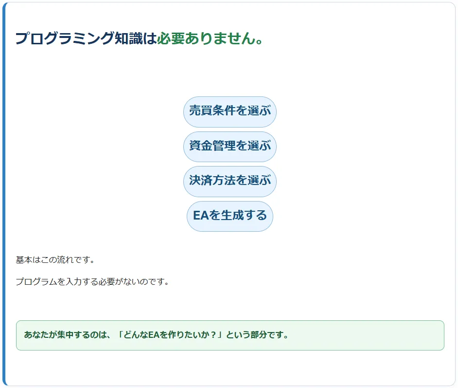 スクリーンショット 2026-09-04 030138.png-3