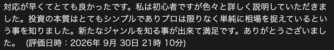 スクリーンショット 2026-10-04 12.14.25.png-1