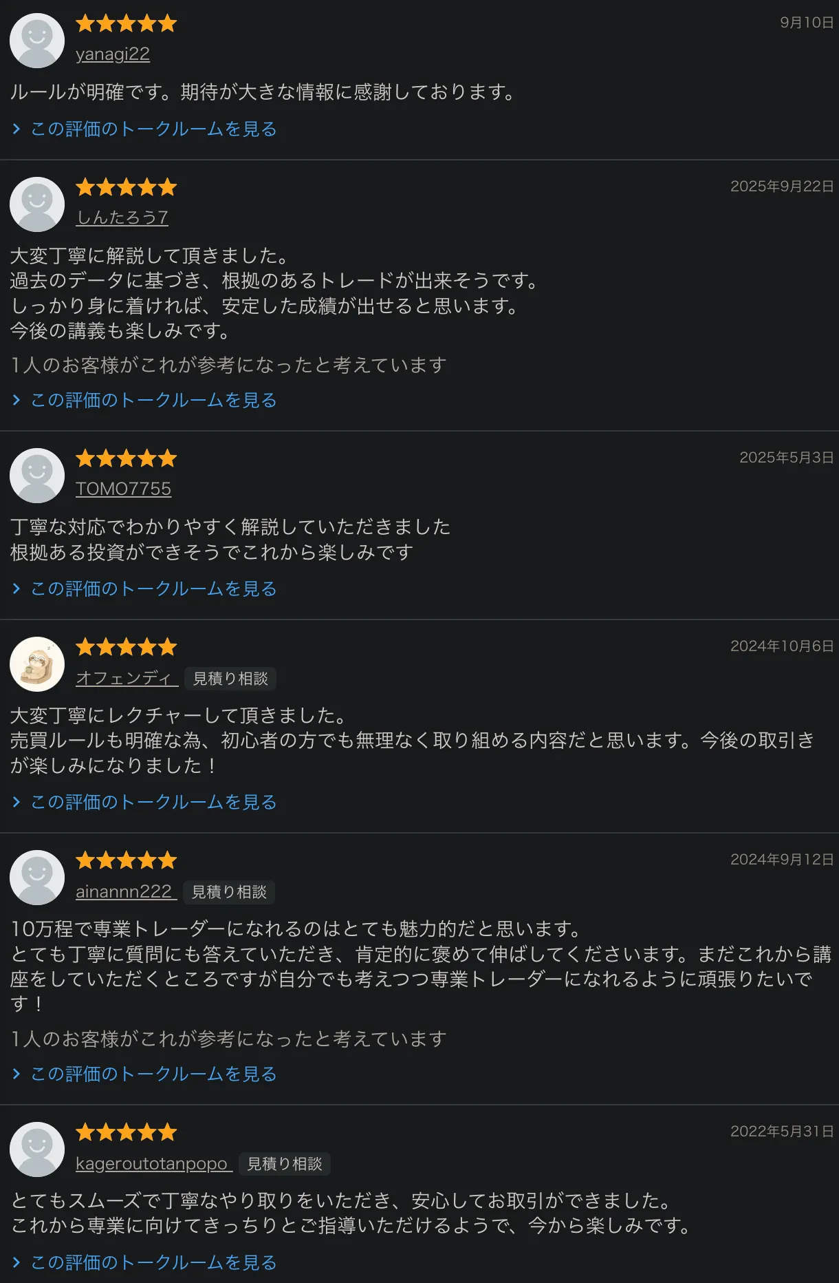 スクリーンショット 2026-10-04 12.14.57.png-3