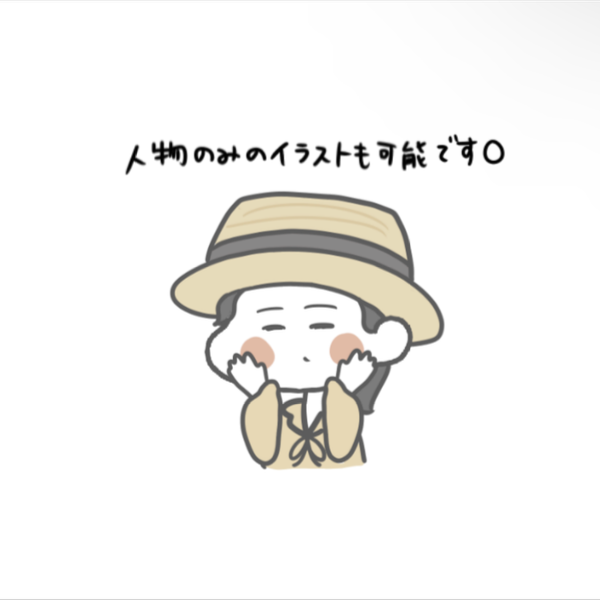 IMG_2759.png-2