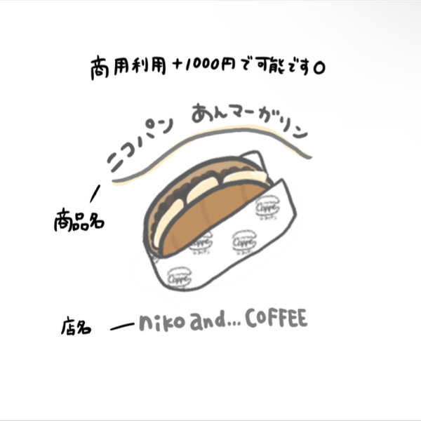 IMG_2761.png-4
