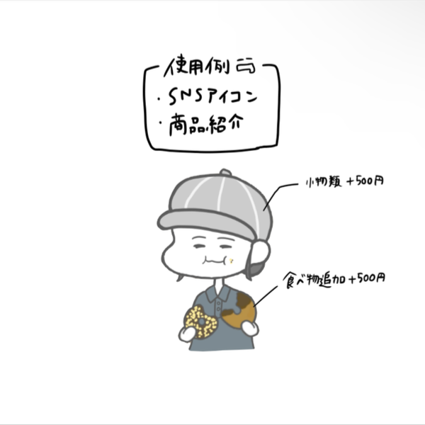 IMG_2763.png-6
