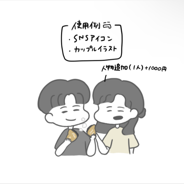 IMG_2764.png-7