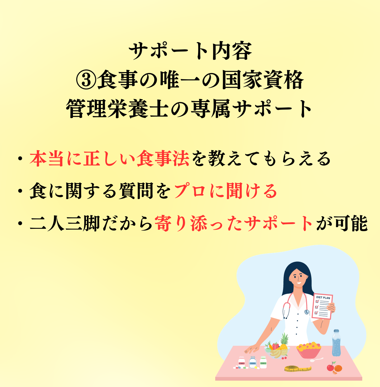 ピンク　黒　白　ダイエット　エクササイズ　写真　You Tubeサムネイル　のコピー (Smore Header) (1220 x 1240 px) (4).png-5