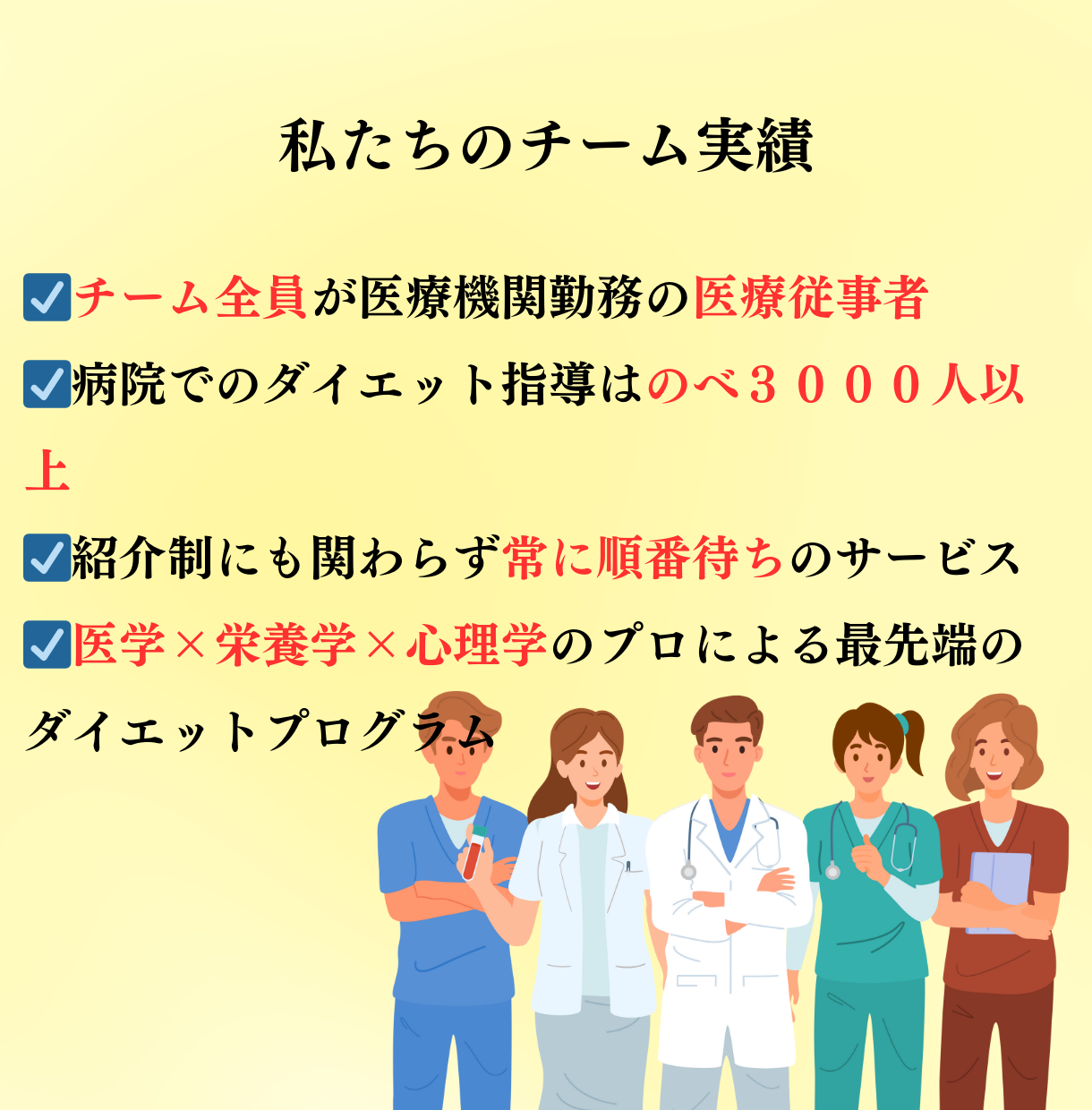 ピンク　黒　白　ダイエット　エクササイズ　写真　You Tubeサムネイル　のコピー (Smore Header) (1220 x 1240 px) (5).png-6