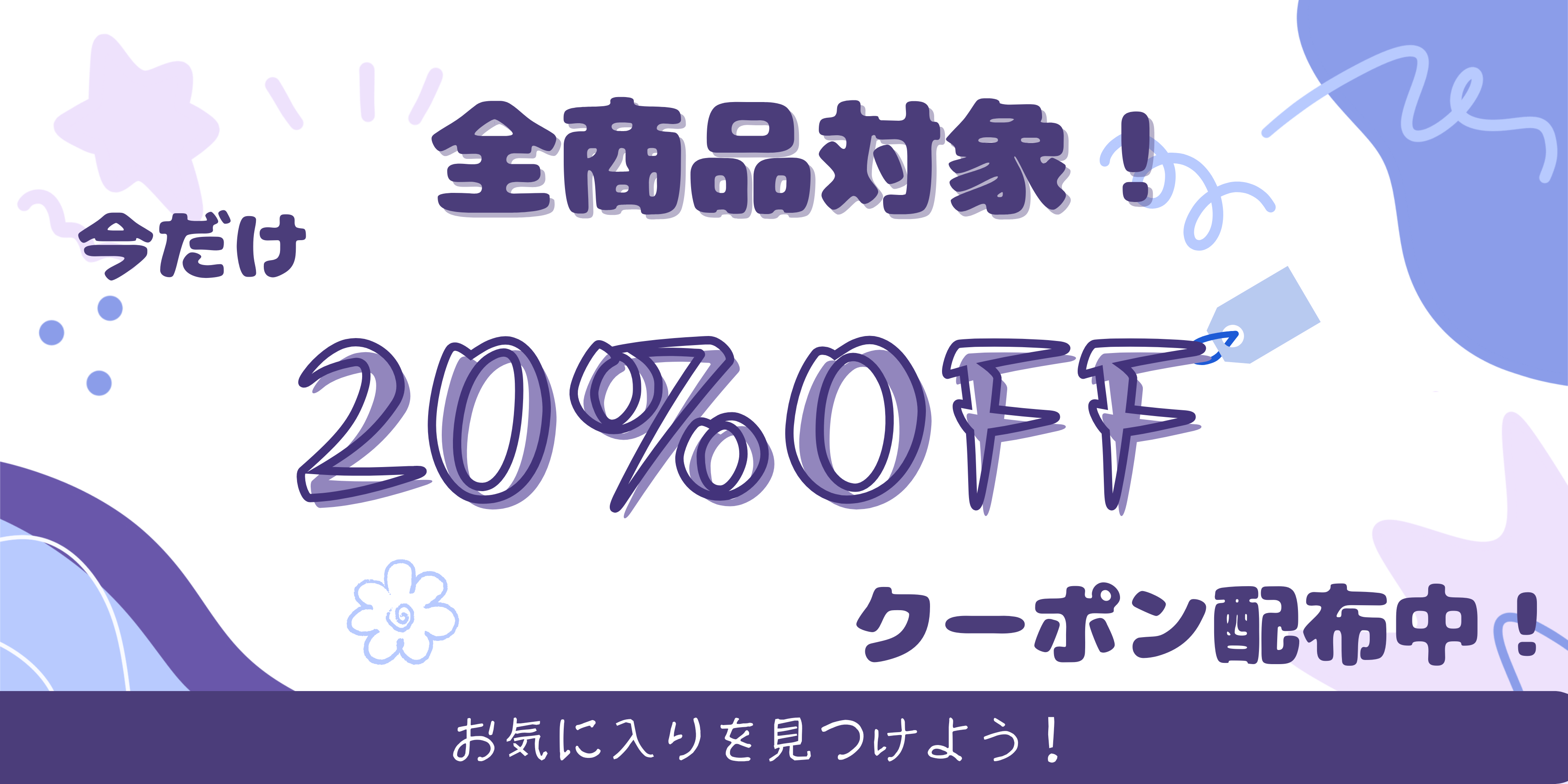 Skijan スキルシェアサービス、優れた英知を全ての人に