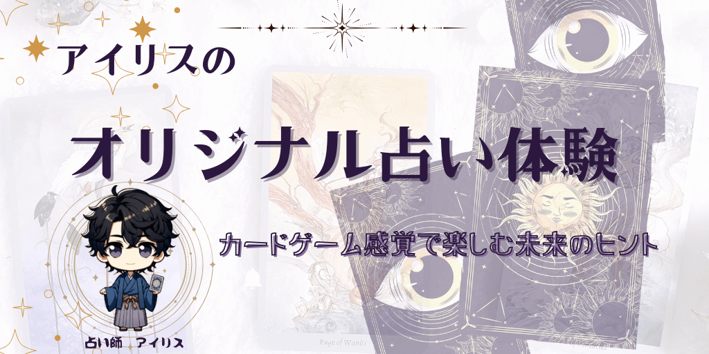 Desktop Sub Banner 1