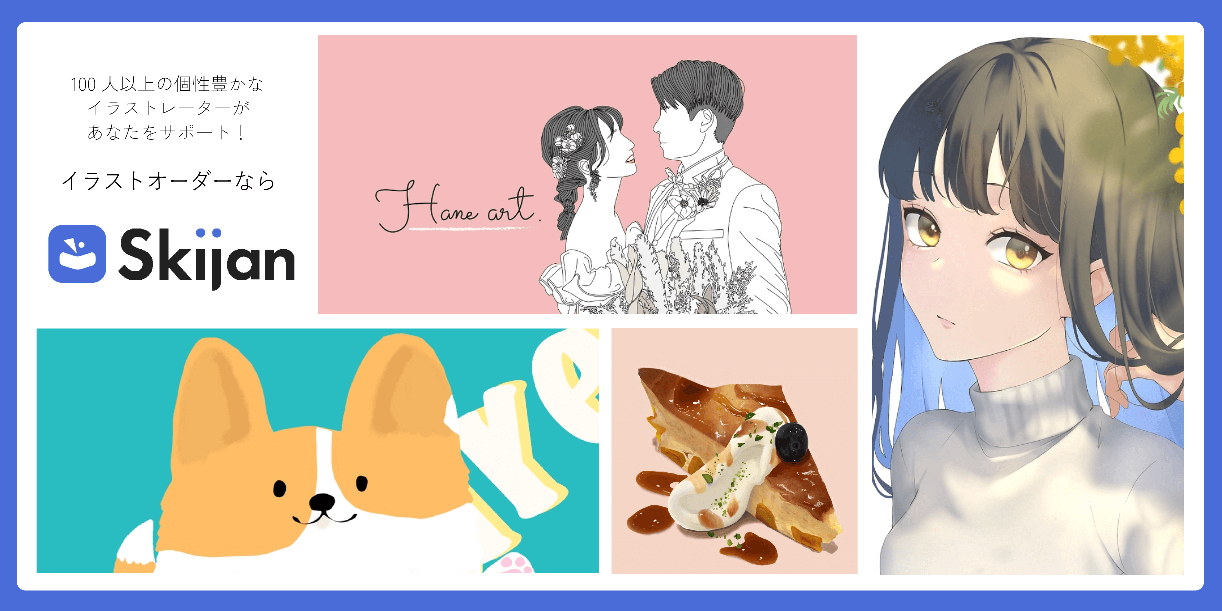Illustration banner